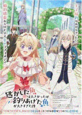 妖神记第十季高清