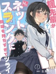 叶紫芸