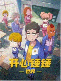 妖神记动漫第十季