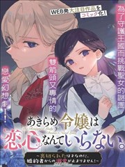 萧凝儿