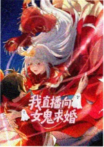 仙逆动漫